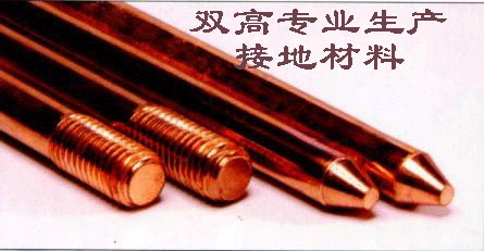 河北专业生产铜包钢接地棒厂家